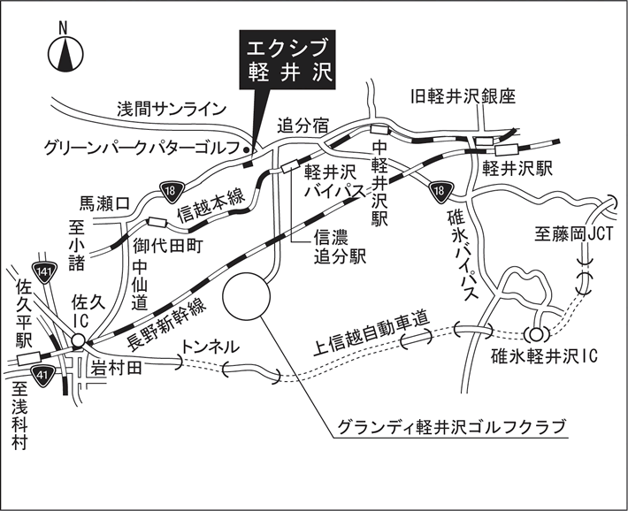 エクシブ軽井沢地図